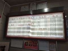 菜单-新川饮食(新川小区店)