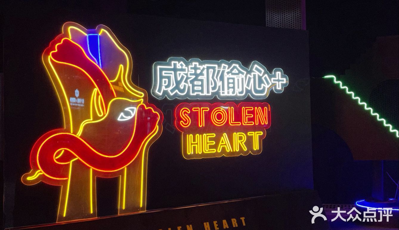 全球超大规模的沉浸式戏剧成都偷心