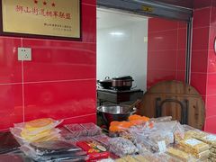 -狮山绿豆饼(香洲店)