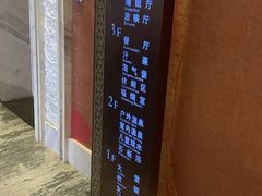 -圣和汤泉•汗蒸温泉自助