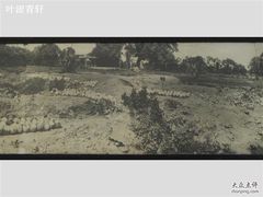 -吐斯廉屠杀博物馆