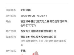 -西安绿地假日酒店·丽宝轩中餐厅