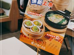 -蔡澜点心·粤菜(月星环球港店)