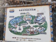 -波塞冬海底世界
