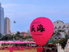 -威海国际海水浴场旅游区