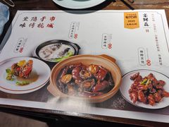 -宴鲜森·老底子杭帮菜(河坊街店)