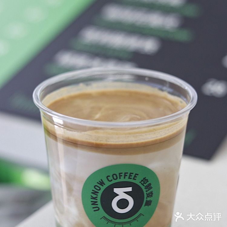 绿豆冰拿铁 夏天的咖啡 就像真的在吃绿豆棒冰