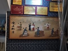 -安上粉皮.非遗手工小吃(骑龙巷店)