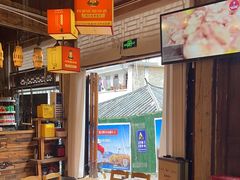 -阿婆情腊排骨火锅(古城旗舰店)