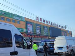 -沈阳市八家子水果批发市场