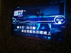 -乐界KTV(虹桥中心店)