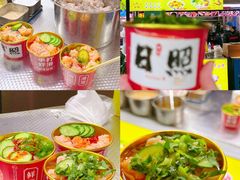 -大学城夜市