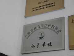 -悦和堂中医门诊部·疼痛调理·针灸推拿·艾灸拔罐