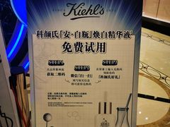 -新世界大丸百货