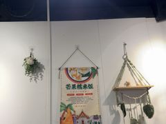 -米泰芒·东南亚料理(体育西店)