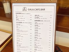 菜单-ZAZA.CAFE.BAR