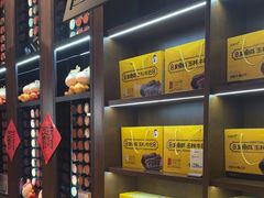 -吴常昌牛巴(西街口旗舰店)