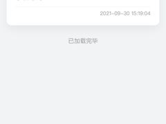 -北京北邮科技大厦