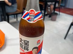 大窑嘉宾-德元兰州纯汤牛肉面(深圳首店)