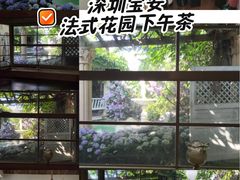 -Lamant Manor已闻花名关於蓝