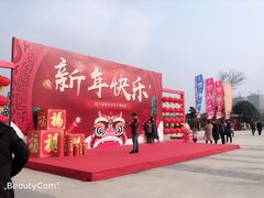 -桐乡凤凰湖