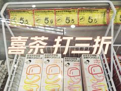 -好特卖HotMaxx(杭州滨江宝龙城店)