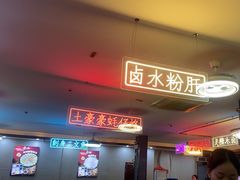 -潮和兴海鲜城·地道潮汕菜(佛山店)