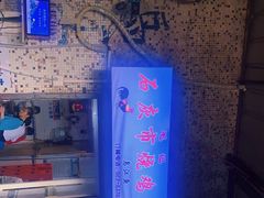-石灰市毛记烧鸡公(解放碑店)
