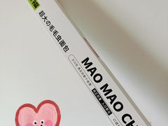 -物美综合超市(旧宫店)