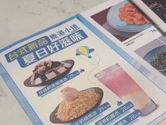 -鹿港小镇(悠唐店)