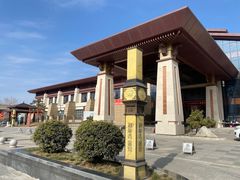 -太白山御龙湾温泉