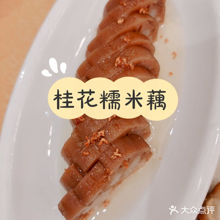 打卡珍珠饭店