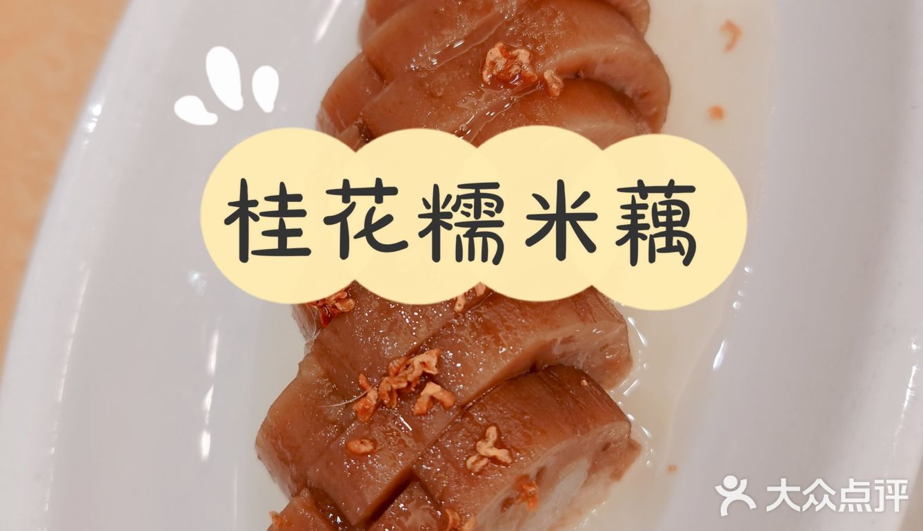 打卡珍珠饭店
