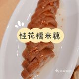 打卡珍珠饭店
