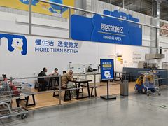 -麦德龙(浦东店)