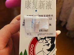 -杭州市第三人民医院