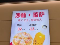 -银川河东国际机场