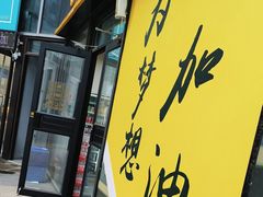 -阳光小玛特便利店(华府天地购物中心店)