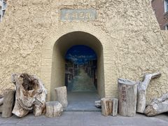 -新疆国际大巴扎