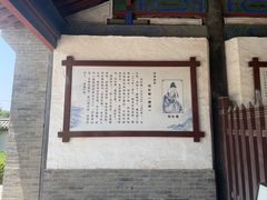 -河间府署