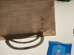 -荣轩(新荣记环球金融中心店)