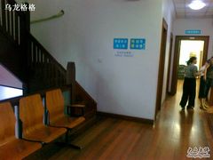 -上海市皮肤病医院(武夷路院区)