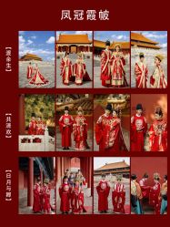 点击看大图 -美云庭古装·格格服汉服·京城旅拍(北京店)