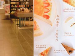 -卷心卷意·轻甜蛋糕(新光天地店)