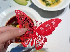 -怡情荟•海鲜青岛菜(五四广场旗舰店)