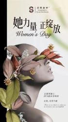 -S庆熙美学皮肤管理