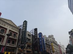 -南京路步行街