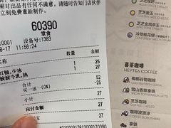 -喜茶(北京华贸购物中心店)