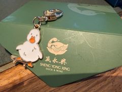 -晟永興烤鸭店(五道口店)