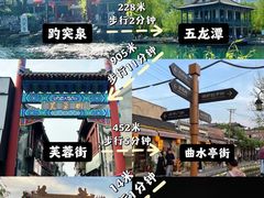 -趵突泉景区